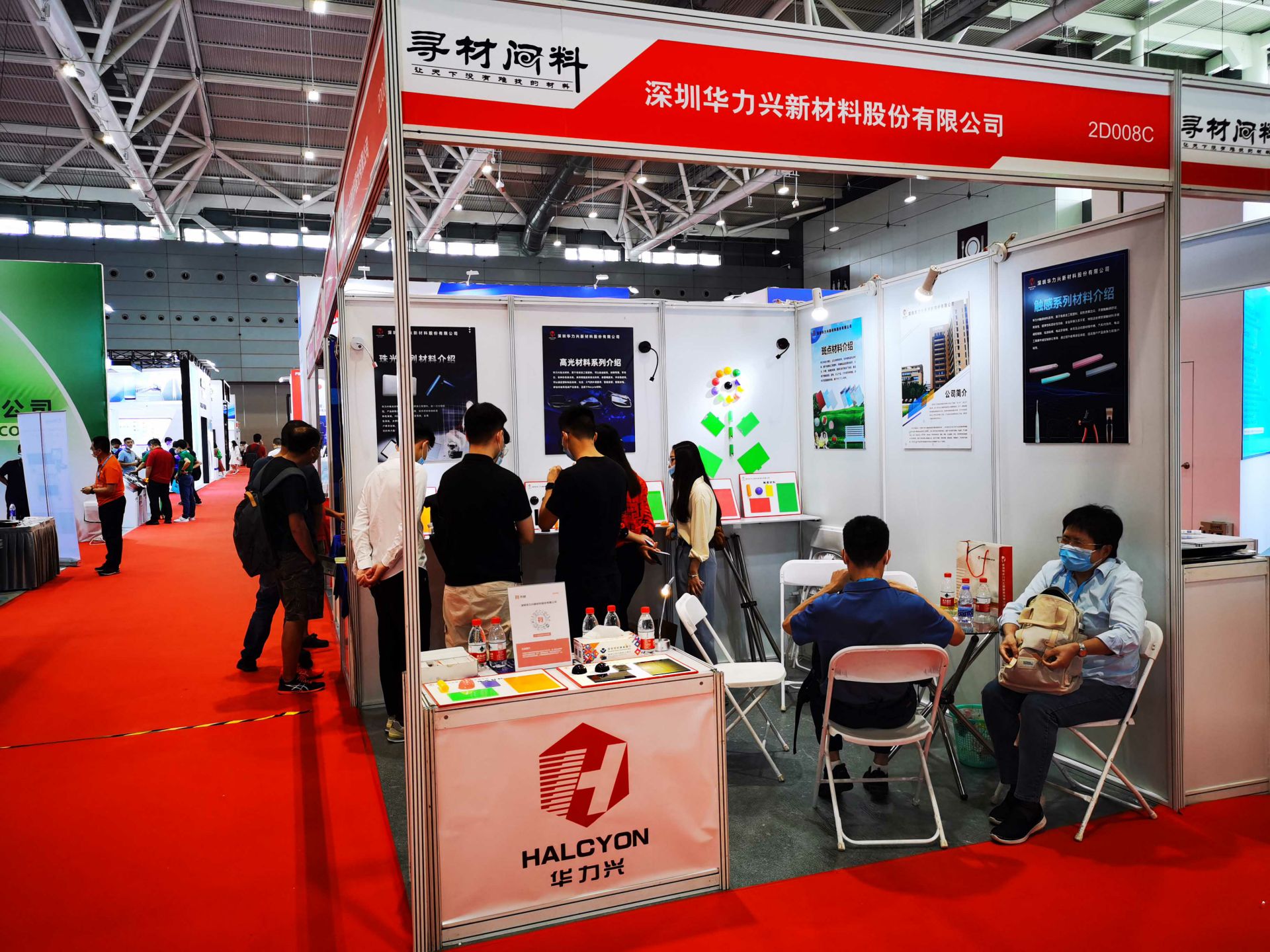 半岛平台-半岛(中国)一站式服务平台国际新材料新工艺及色彩（简称CMF）展览会完美谢幕
